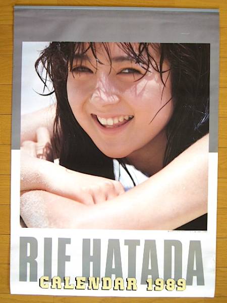 1989 год Hatada Rie календарь не использовался хранение товар 