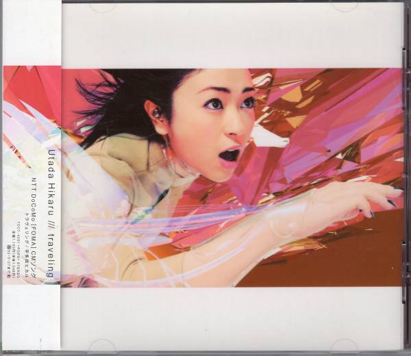 CD) 宇多田ヒカル　TRAVELING ＜マキシ・シングルCD＞_画像1