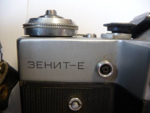 一眼レフゼニット Zenit-E #464B_画像1