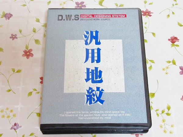 ヤフオク ウ 背景素材集 D W S 凡用地紋 木目 和紙 壁紙 網目