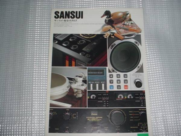  prompt decision!1983 year 2 month Sansui general catalogue 