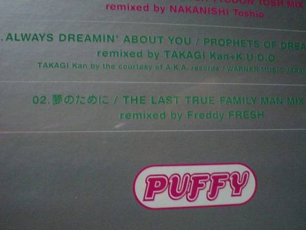  new goods PUFFY puff .-[ Asia. original genuine Grand Master Mix & circuit. .ReadymadeRemix limitation analogue record 