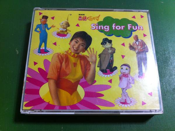 NHK английский язык ....Sing for Fun 3 листов комплект 