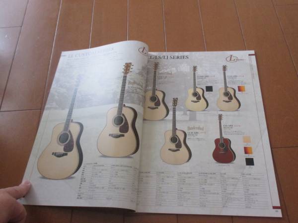 B11898 каталог * Yamaha *GUITARS гитара 2016.11 выпуск 58 страница 