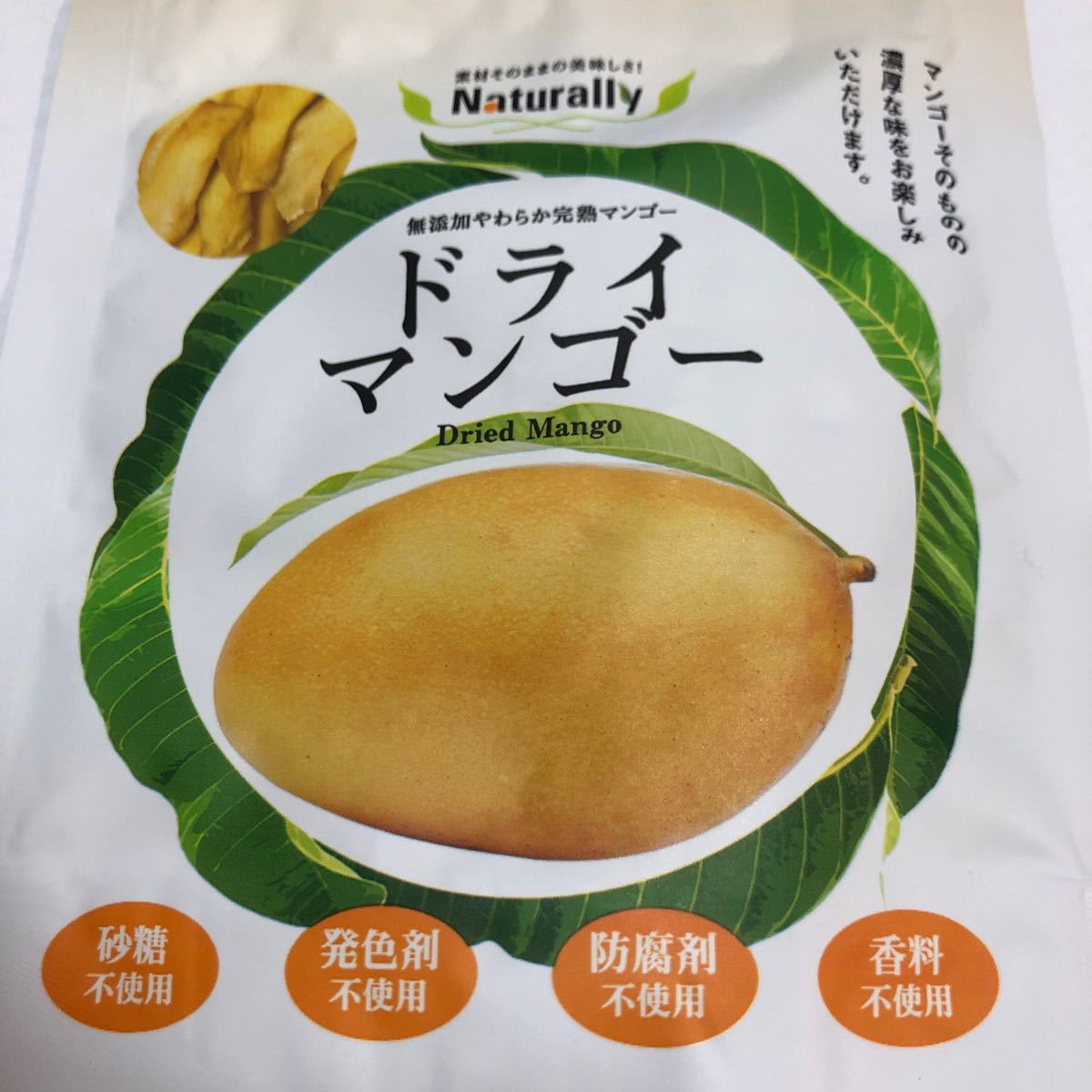 Paypayフリマ ドライマンゴー 50g 一袋 ベトナム産 北国生活社 乾燥マンゴー Paypayフリマ ドライマンゴー 50g 一袋 ベトナム産 北国生活社 乾燥マンゴー