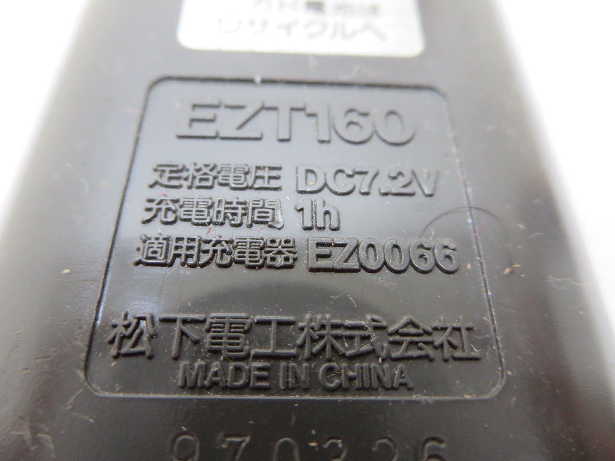 National 充電ドリルドライバー マイハンド プロ用 7.2V EZT160H 電動工具の画像7