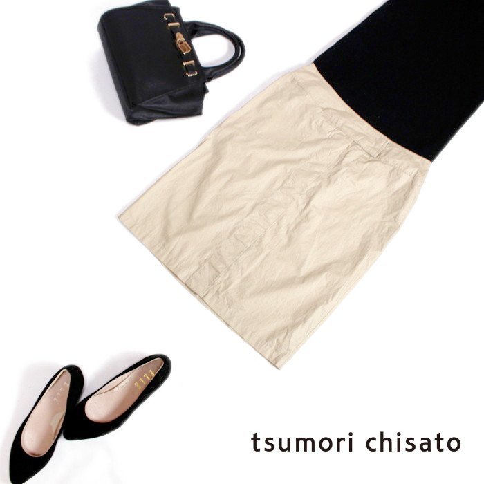 美品 ツモリチサト TSUMORI CHISATO ■ 春 夏 大人綺麗 膝下丈 シンプル 定番 カジュアル タイトスカート 1 ベージュ カーキ_画像1