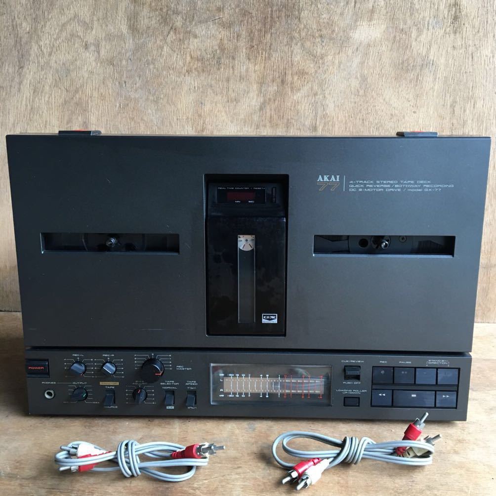 AKAI AKAI 77 アカイ 赤井 GX-77 4トラックステレオテープデッキ