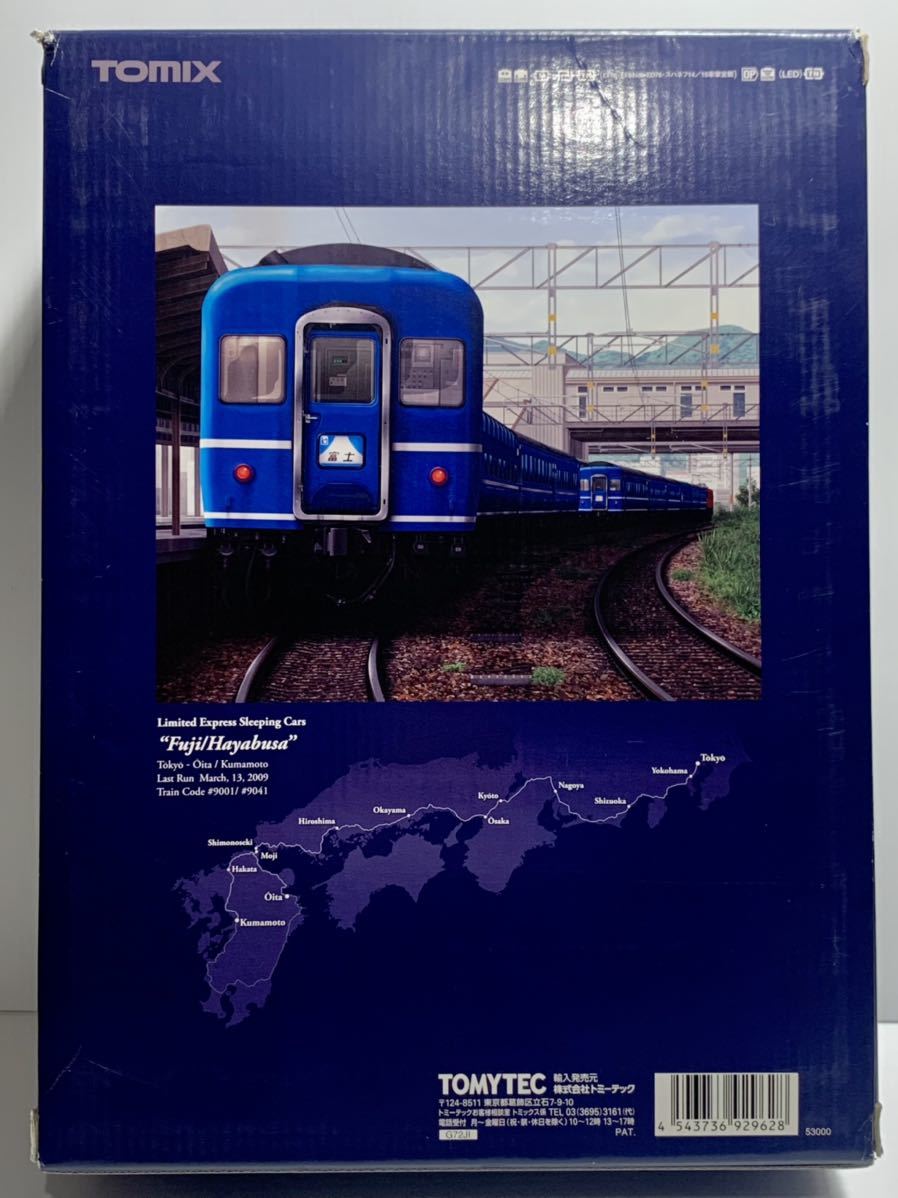 新品)(限定品)TOMIX さよなら 富士・はやぶさ 16両セット、鉄道模型 N