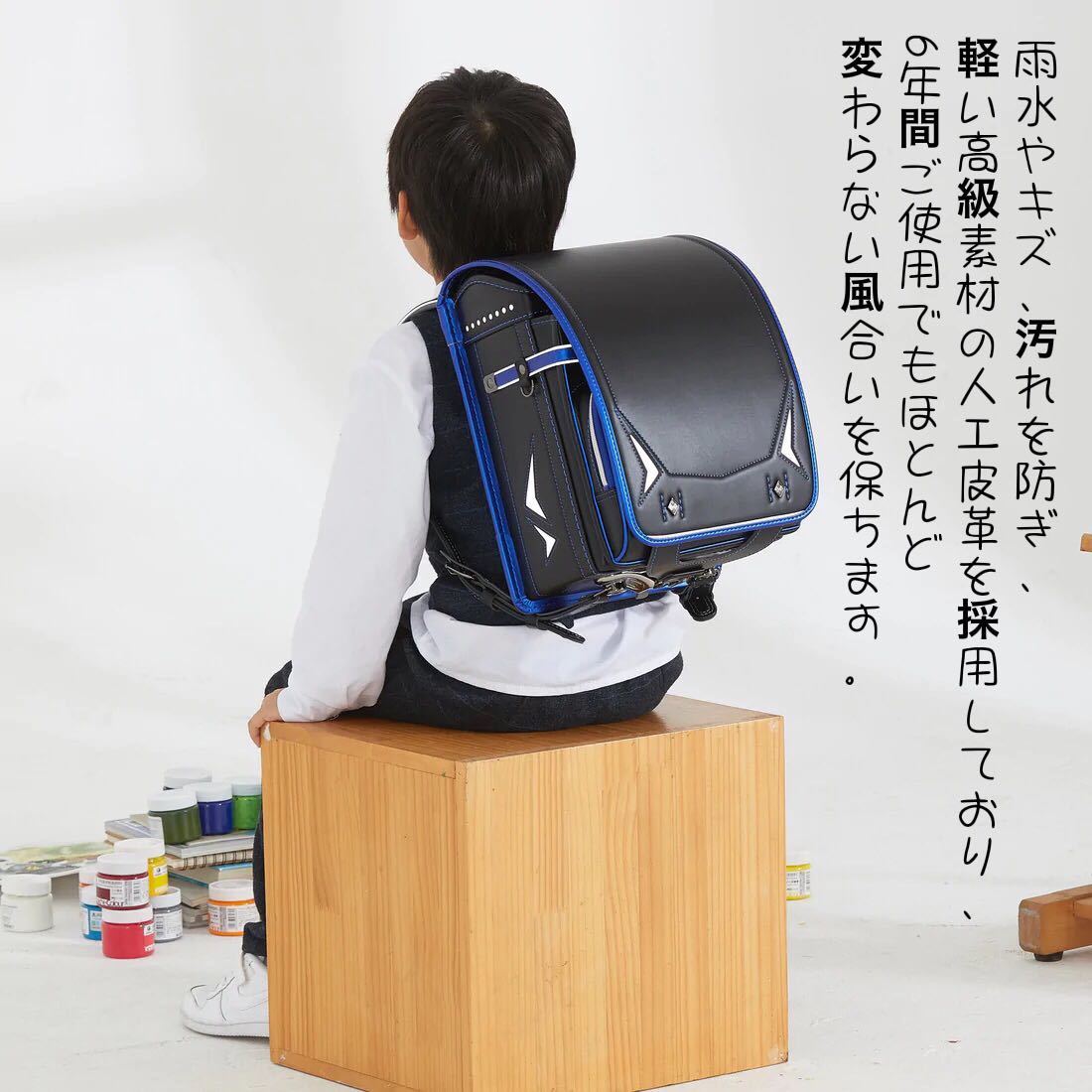 ランドセル 6年保証 おまけ付き ライトニング模様 男の子 ダーク