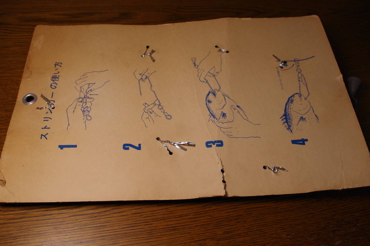 がまかつ ストリンガーセット 魚遊 gamakatsu 石鯛 イシダイ アカメ