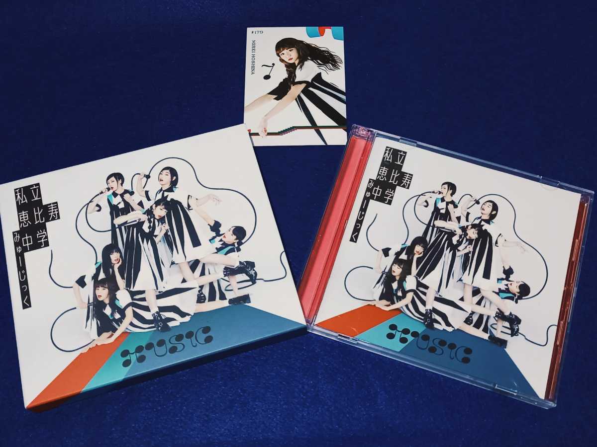 ☆美品☆ 私立恵比寿中学 / MUSiC 《初回限定盤 2枚組 トレカ付き》 アルバム CD エビ中 真山りか 安本彩花 星名美怜 柏木ひなた 小林歌穂_画像1