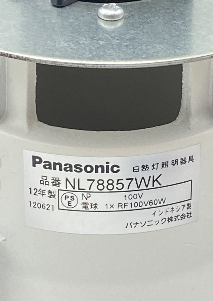 (no.8072)Panasonic ダウンライト3台セット NL78857WK 12年製◆Φ11.5c◆口金E26m◆照明器具◆モデルルーム中古品_画像6