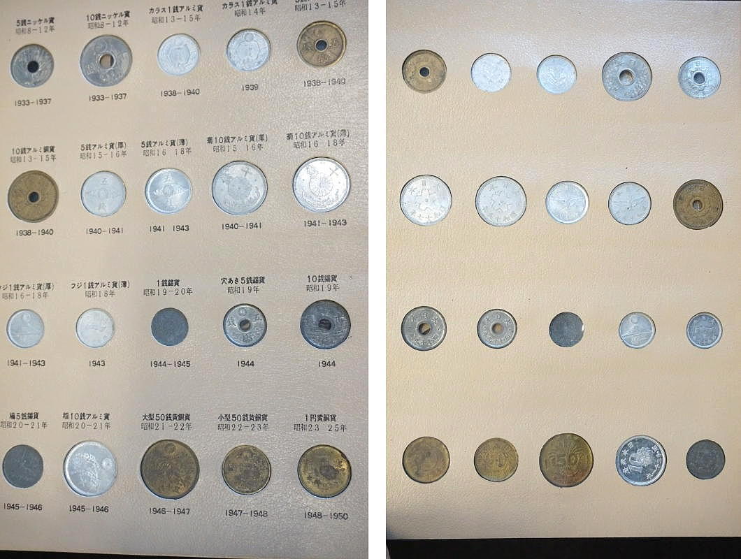 1円~◇おたからや◇sh565 日本近代コインアルバム | smsgolubovci.me