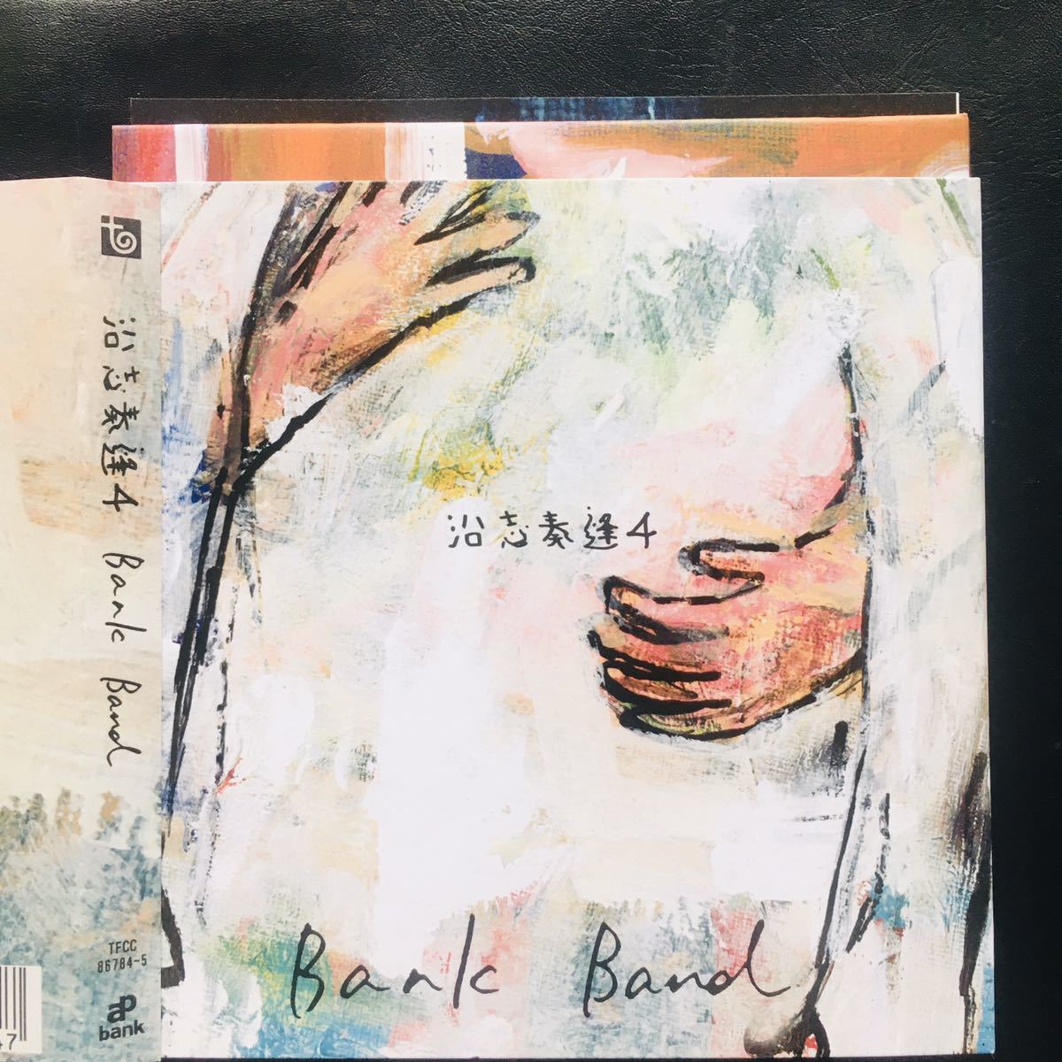 Cd Bank Band 沿志奏逢 4 桜井和寿 小林武史 小沢健二 Misia 岡村靖幸 フジファブリック ミスチル 小田和正 その他 売買されたオークション情報 Yahooの商品情報をアーカイブ公開 オークファン Aucfan Com Cd Bank Band 沿志奏逢 4 桜井和寿 小林武史 小沢健二 Misia 岡村靖幸 フジファブリック ミスチル 小田和正 その他 売買されたオークション情報 Yahooの商品情報をアーカイブ公開 オークファン Aucfan Com