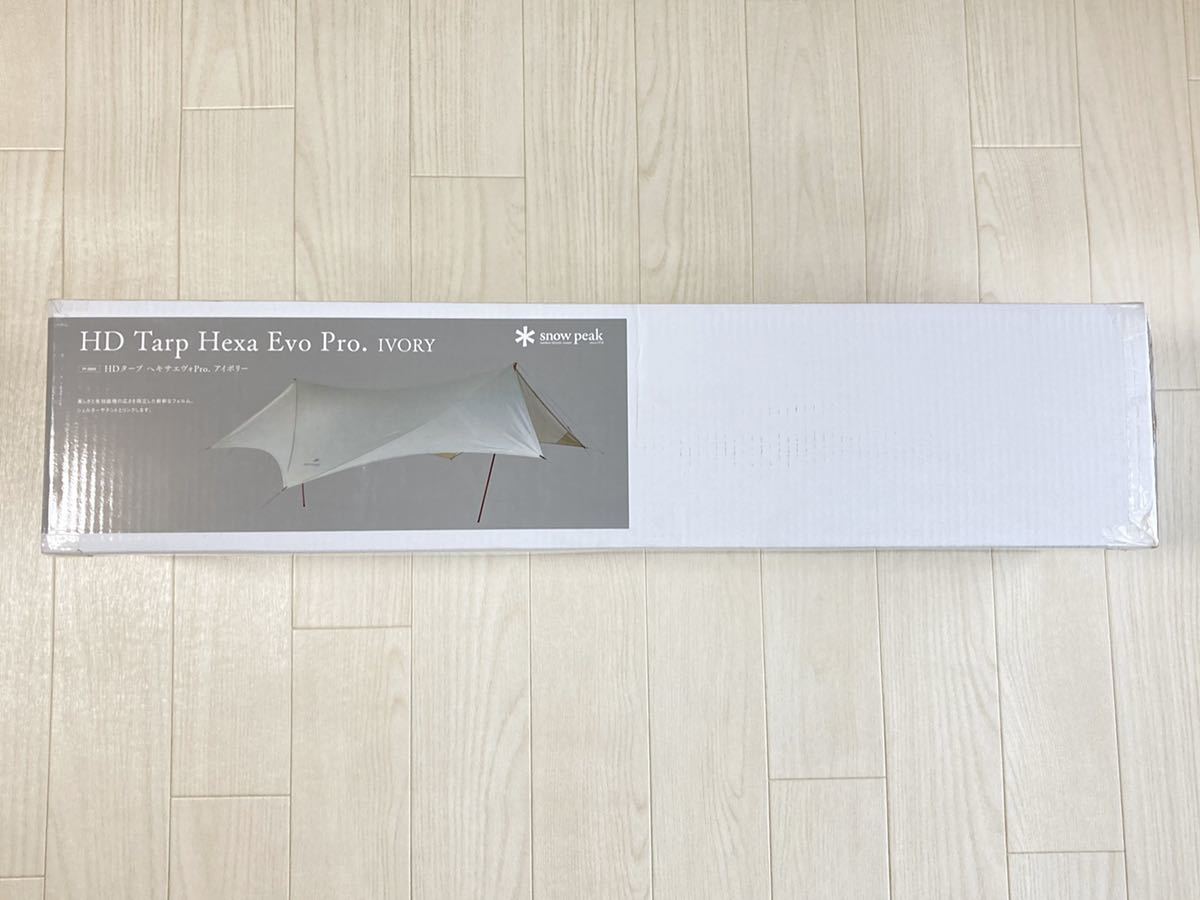 新品未開封】スノーピーク HDタープ ヘキサエヴォ Pro.アイボリー TP