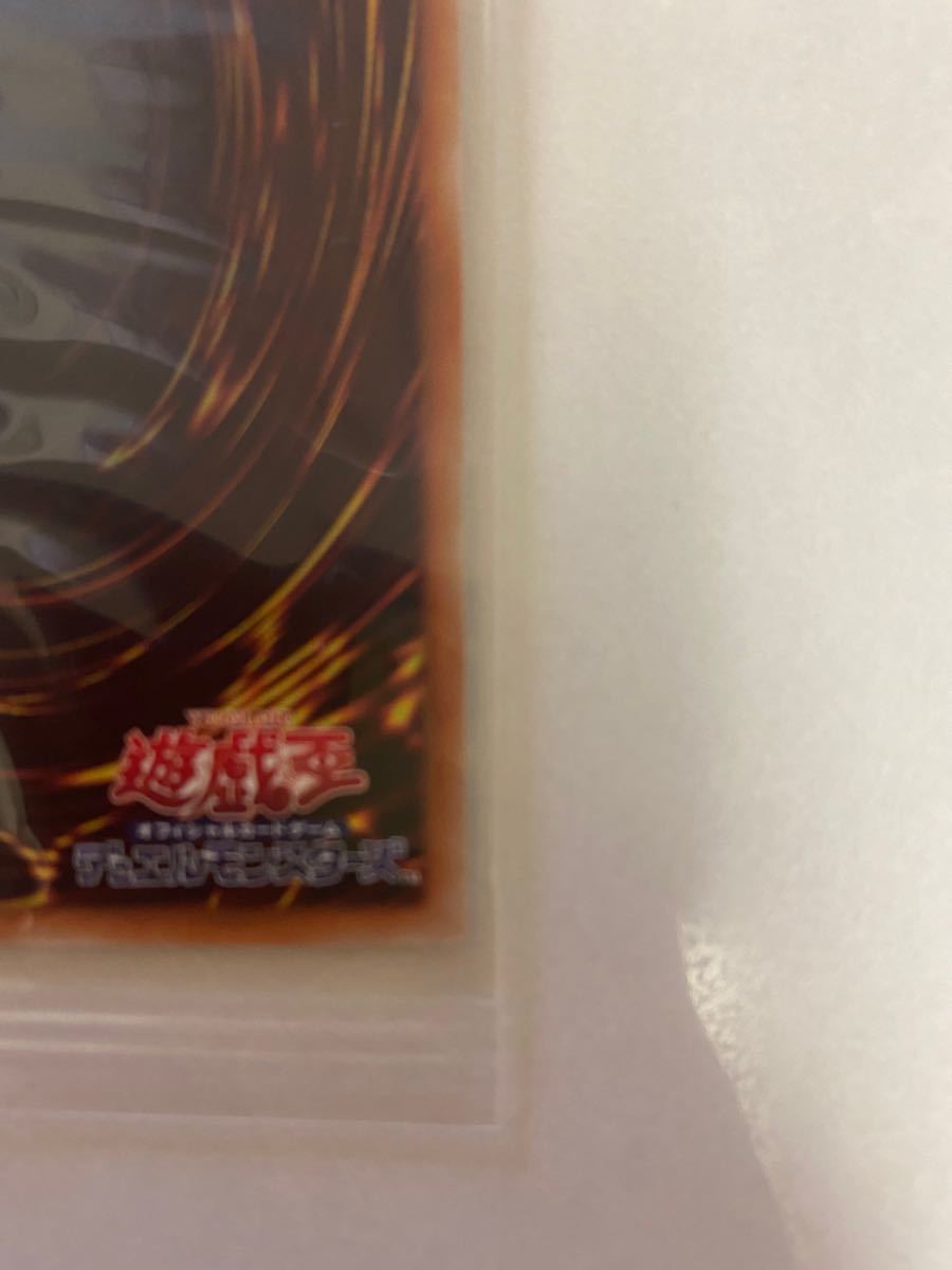 最終値下げ 遊戯王 ブラックマジシャン wcs2018来場者特典20th