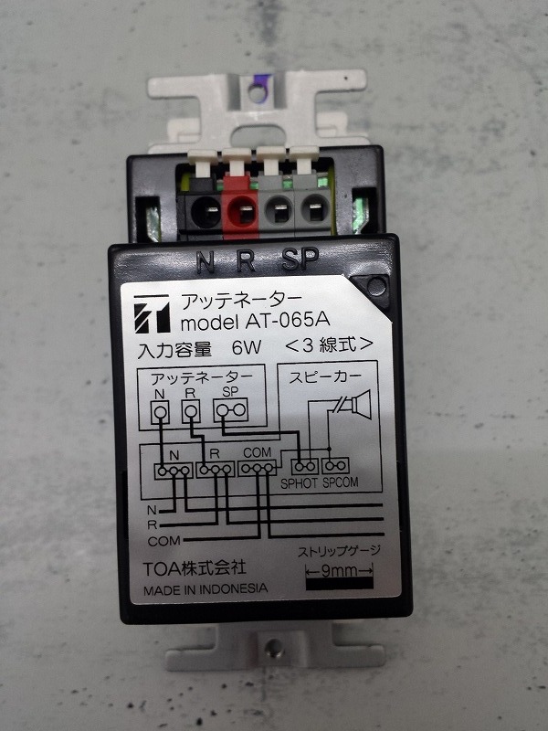 Yahoo!オークション - 未使用品 TOA アッテネーター 6W以下 AT Yahoo!オークション - 未使用品 TOA アッテネーター 6W以下 AT