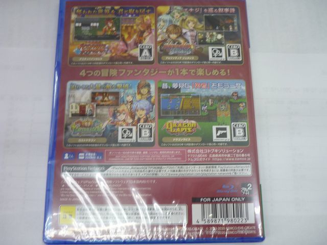 （未開封品）PS4　ケムコＲＰＧセレクション　VOL.6　プレステ４　ゲーム_画像2