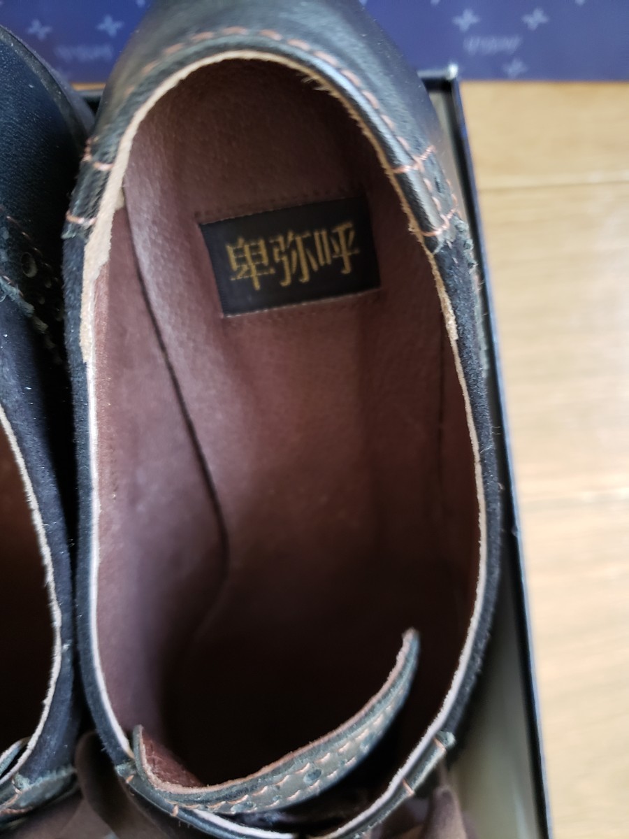 【卑弥呼】靴【日本製】定価18900円 天然素材 15