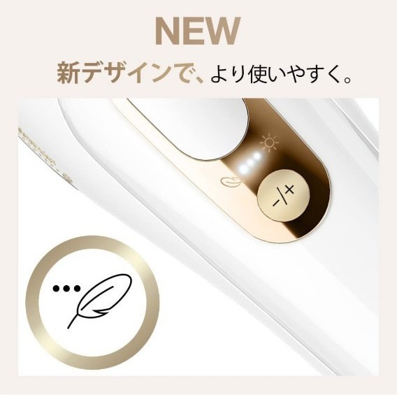 新品未使用◎ ブラウン 光美容器 シルクエキスパートpro5 PL-5387