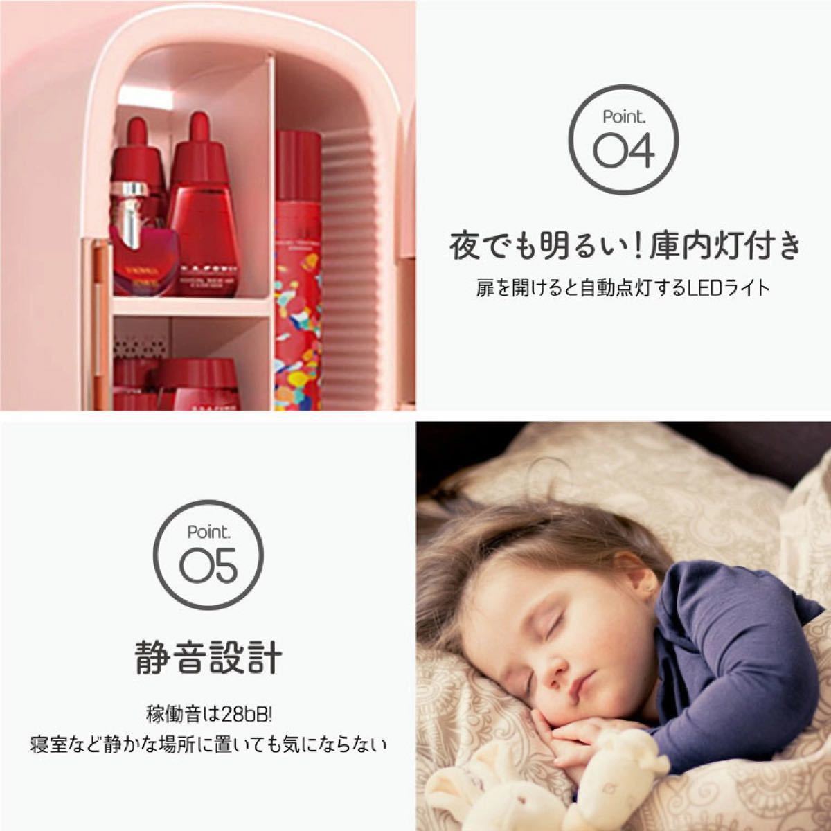 【新品】PINKTOP ピンクトップ コスメクーラー 化粧品 UVカット ミニ冷蔵庫 12L DMB-768-PK 光るハート