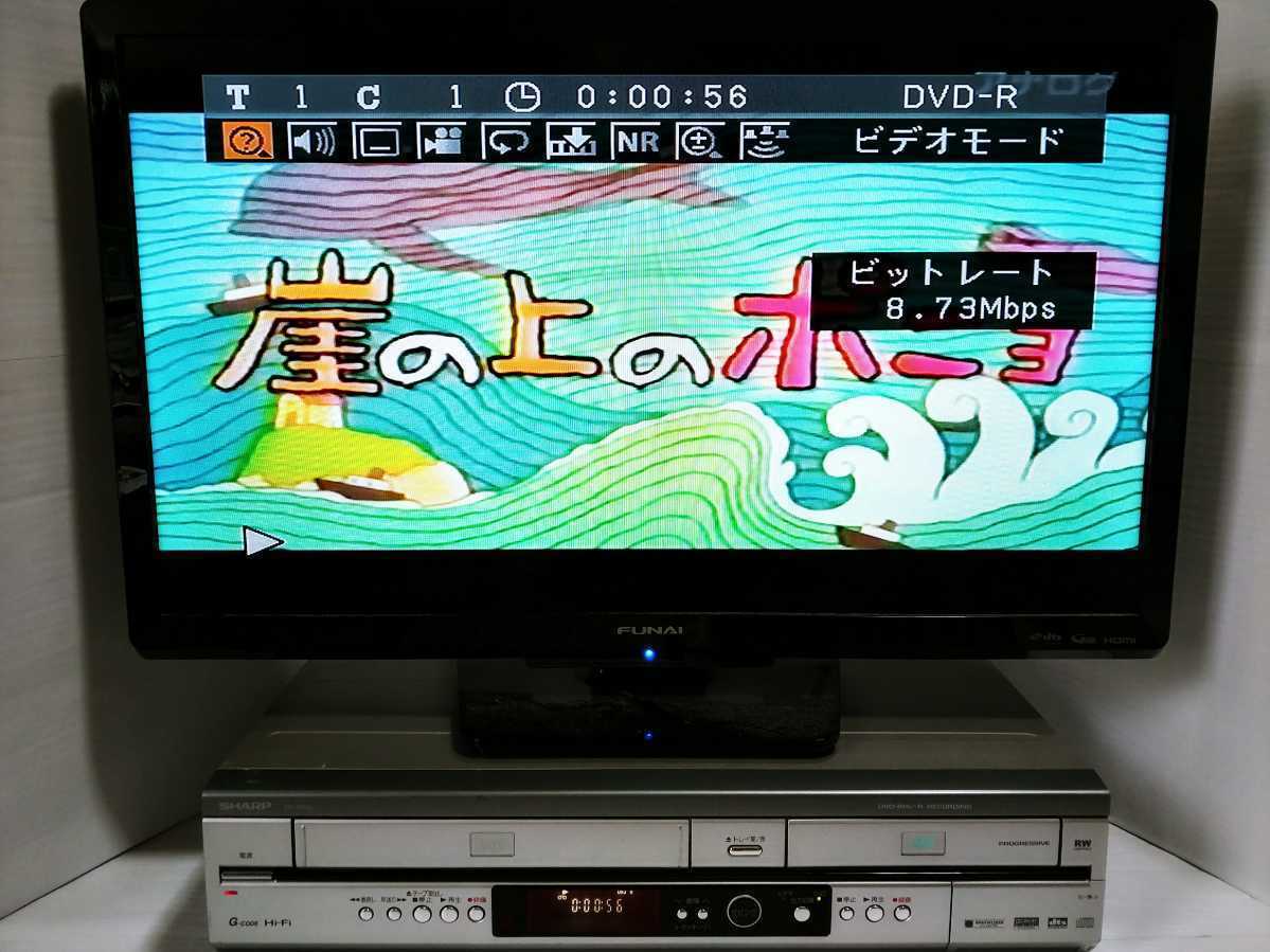 簡単ダビング★メンテナンス済★シャープDV-RW60　VHS一体型DVDレコーダー VHS⇔DVDダビング！リモコン説明書あり！_画像5