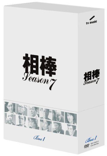 正規激安 相棒 Season 7 Dvd Box 1 5枚組 Www iwearparts Com