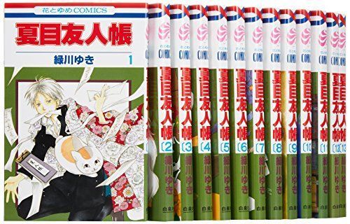 夏目友人帳 コミック 1-20巻セット (花とゆめCOMICS)