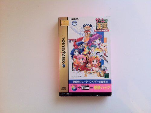 ゲーム天国 極楽パック | contifarma.pe