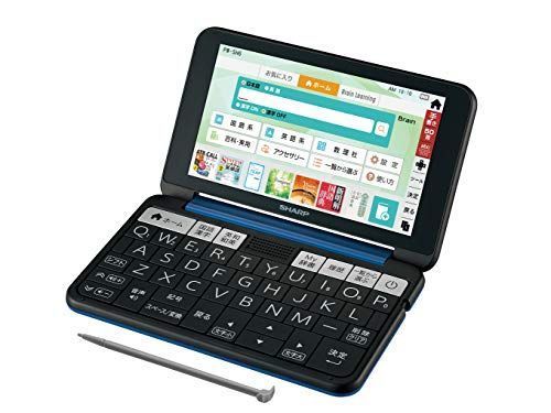 シャープ カラー電子辞書 Brain 高校生モデル ネイビー系 2019年春