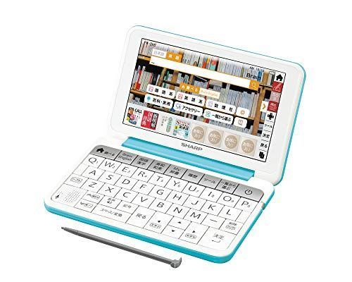 シャープ カラー電子辞書 Brain 高校生モデル ブルー系 2018年春モデル