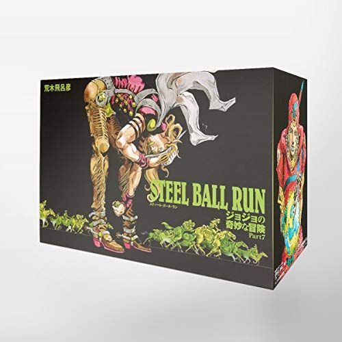 STEEL BALL RUN 文庫版コミック 全16巻完結セット (集英社文庫(コミック版))