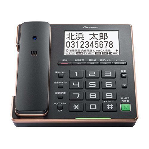 パイオニア TF-FA75 デジタルコードレス電話機 ブラック TF-FA75S(B)
