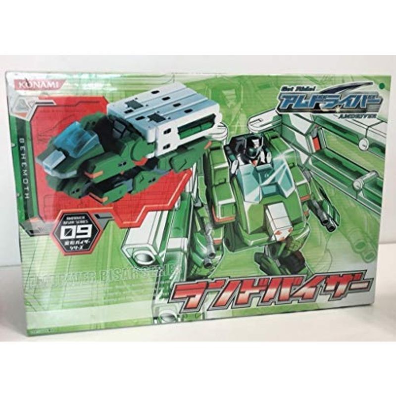 Get Ride! アムドライバー」 変形バイザーシリーズ ランドバイザー