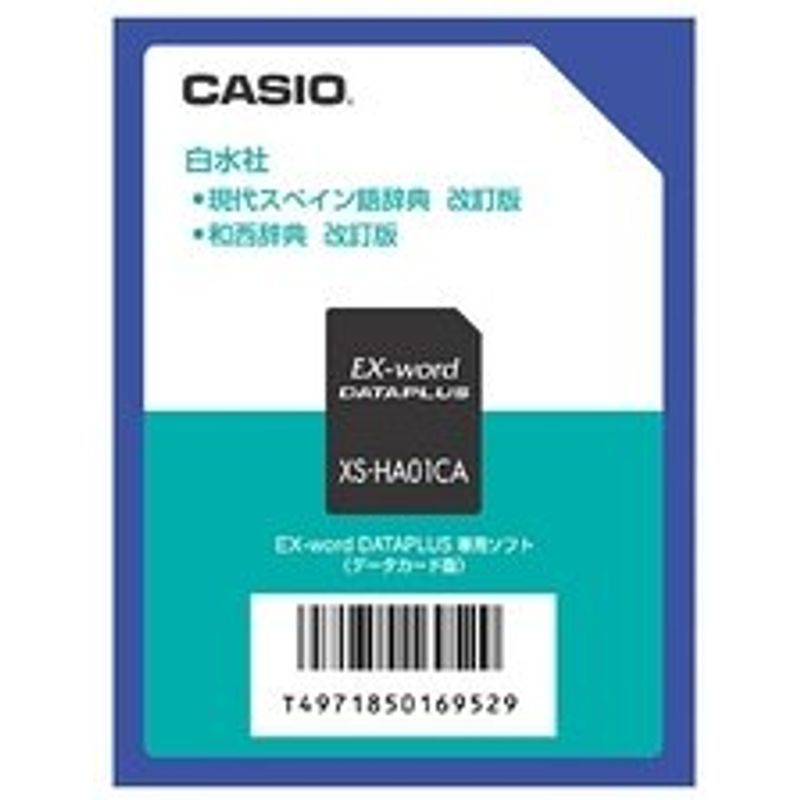 CASIO 電子辞書Ex-word用カード XS-HA01CA | www.qmsbrasil.com.br