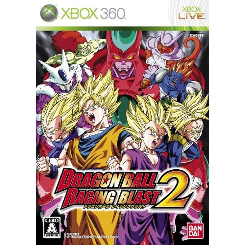 ドラゴンボール レイジングブラスト2 - Xbox360_画像1