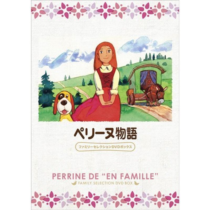 卸売 とりfamily様専用出品になります 他の方は入札しないでください