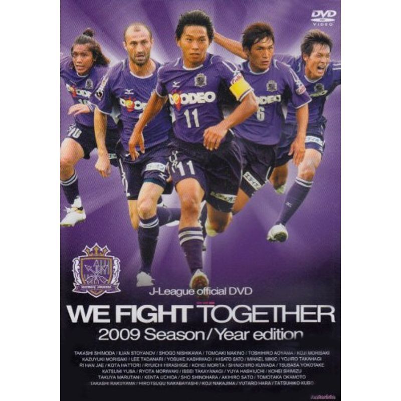 JリーグオフィシャルDVD サンフレッチェ広島 2009シーズンイヤーDVD WE FIGHT TOGETHER_画像1