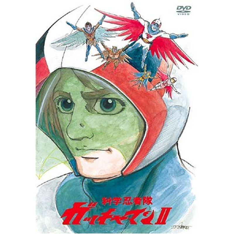 科学忍者隊ガッチャマンII COMPLETE DVD-BOX