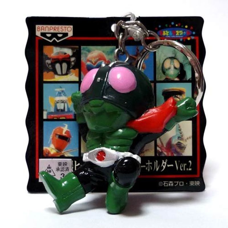 東映特撮ヒーロー フィギュアキーホルダーVer.2 仮面ライダー(旧1号