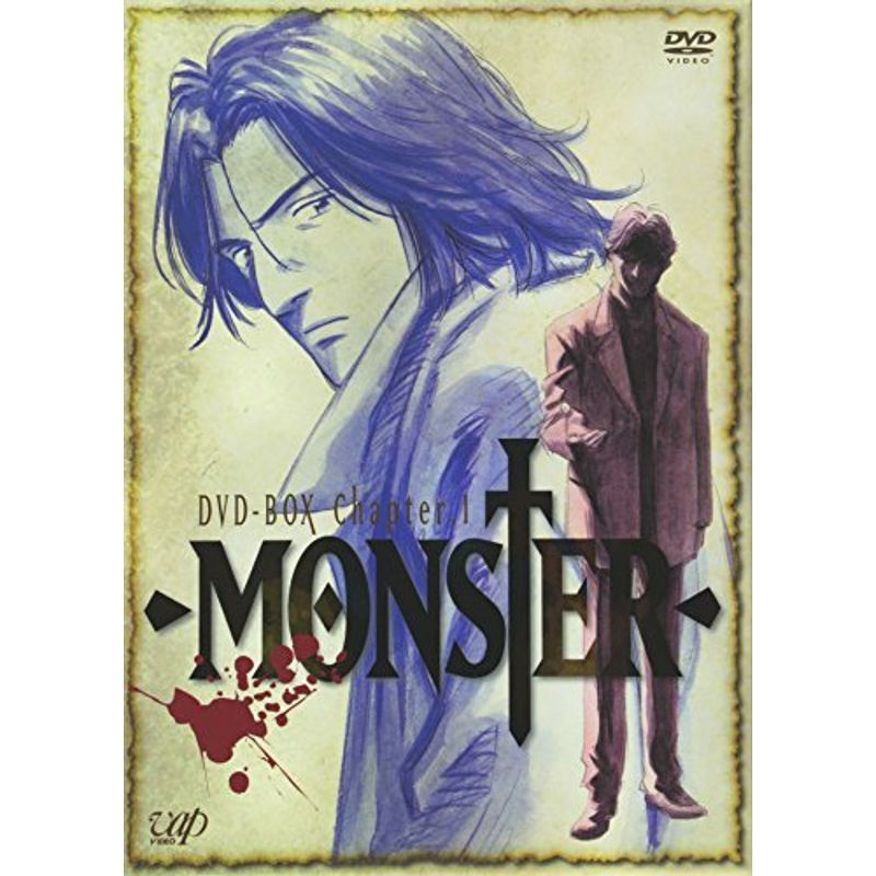 MONSTER DVD-BOX Chapter 1