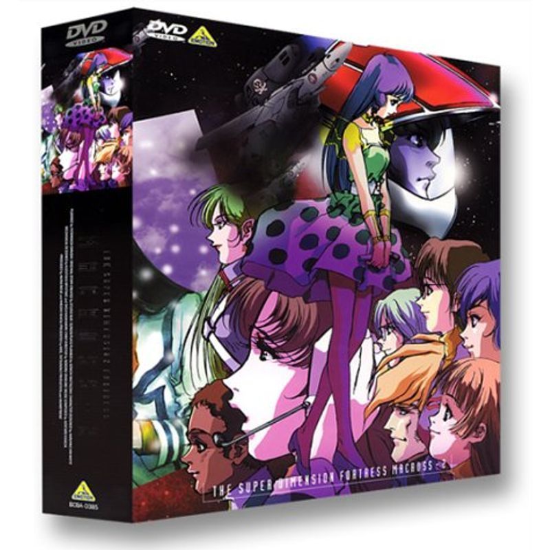 超時空要塞マクロス DVDボックス Part-2 | contifarma.pe