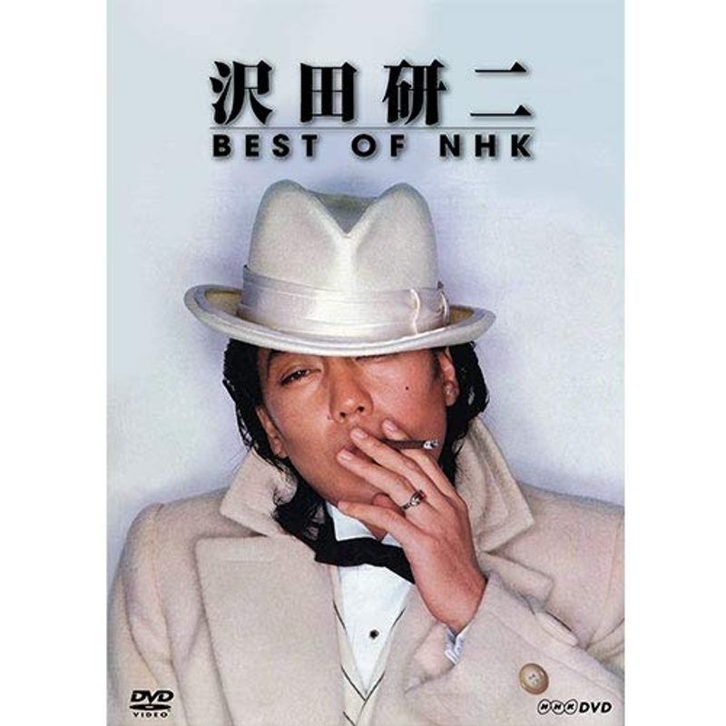 沢田研二 BEST OF NHK DVD-BOX 全5枚