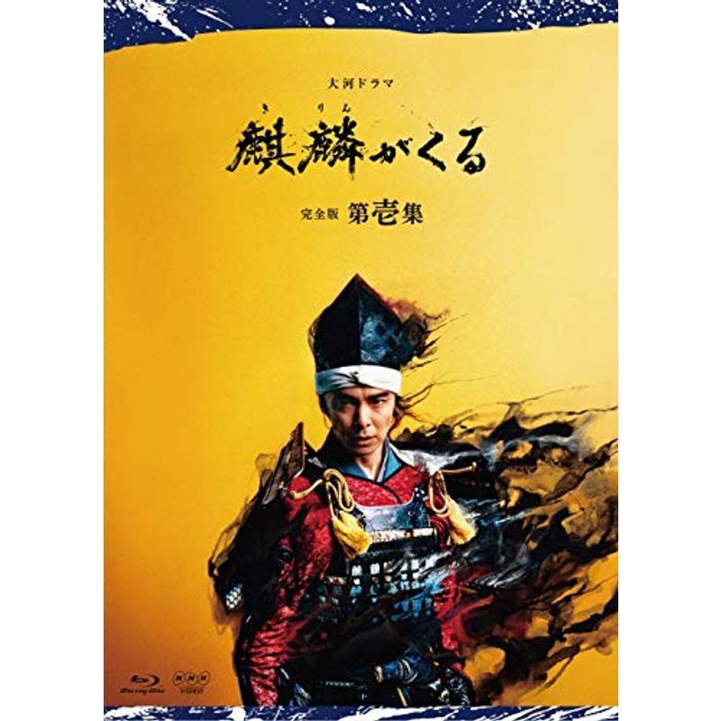 八重の桜 完全版 第壱集 第弐集 DVD-BOX property-madagascar.com