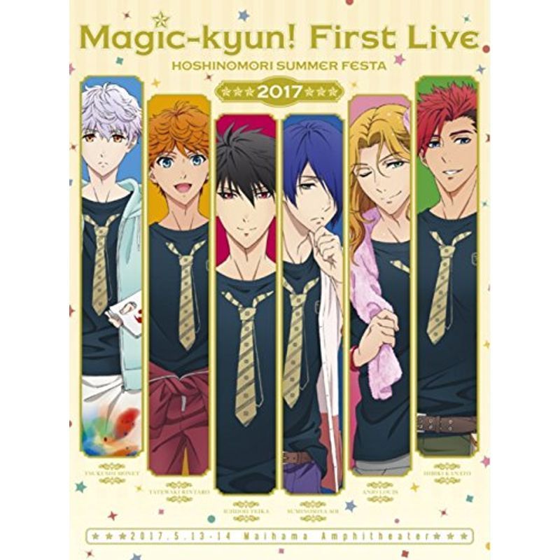 Magic-kyun! First Live 星ノ森サマーフェスタ2017 [Blu-ray]
