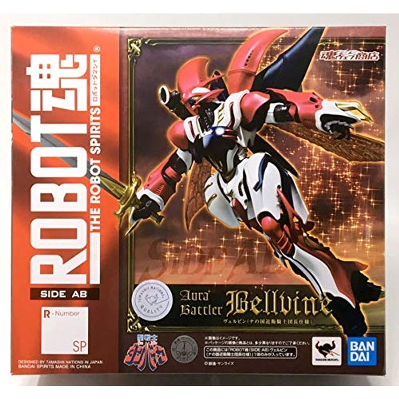 BANDAI ROBOT魂 〈SIDE AB〉 ヴェルビン(ナの国近衛騎士団長仕様) 『聖