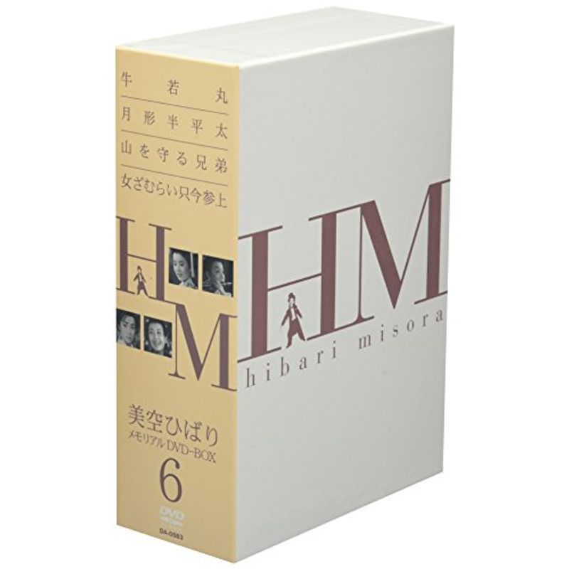 美空ひばり DVD-BOX 6 | contifarma.pe