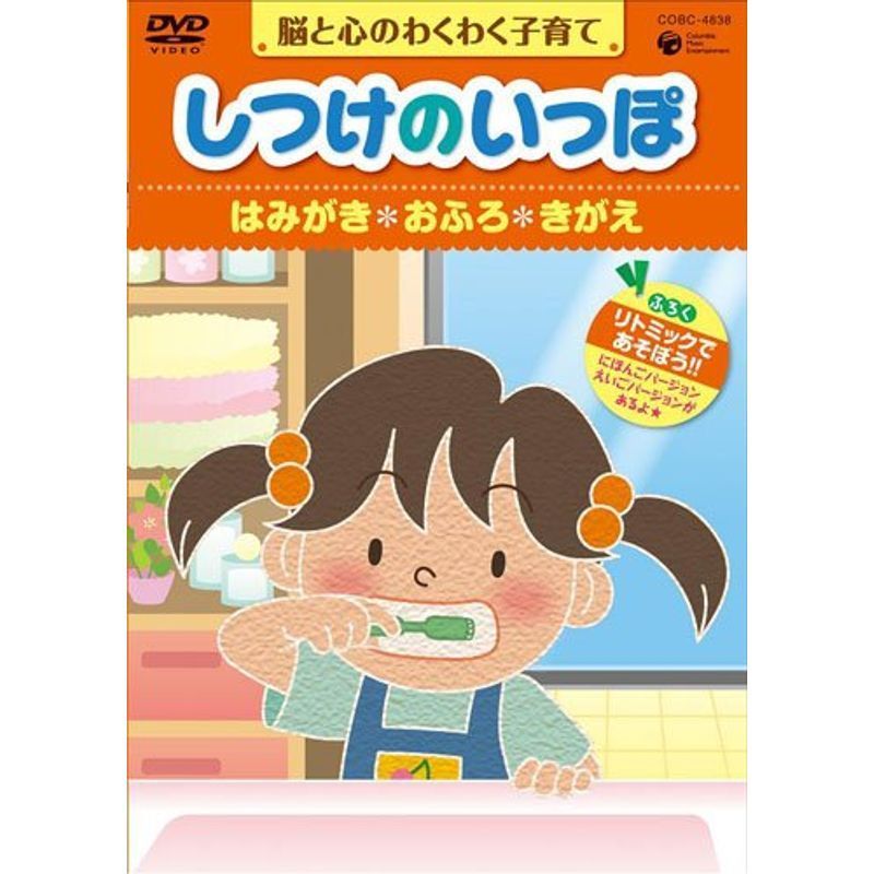 ひぐらしのなく頃に 古手梨花 抱き枕カバー ひぐらしのなく頃に 古手梨花 抱き枕カバー