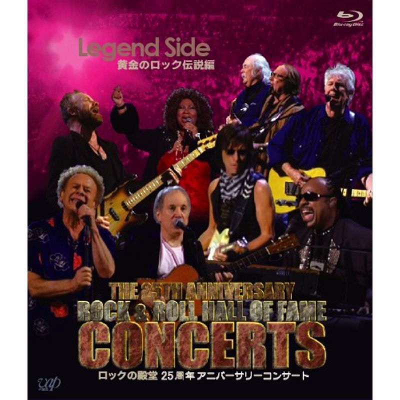 ロックの殿堂 25周年アニバーサリーコンサート Legend Side 黄金のロック伝説編 Blu-ray